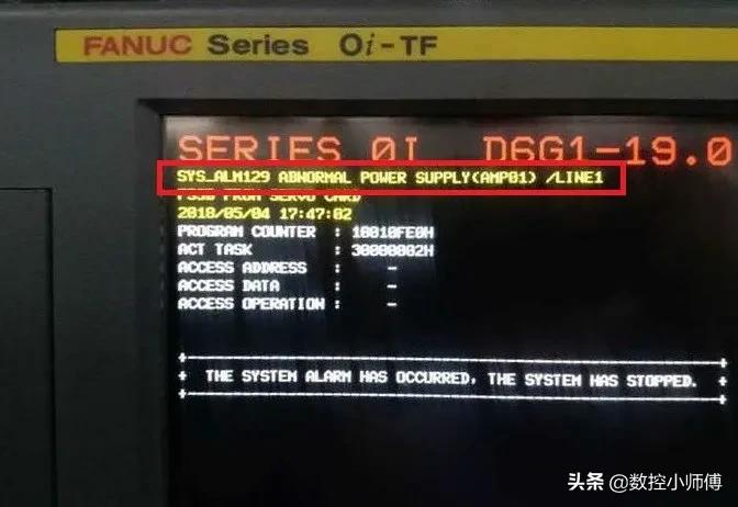 发那科alm报警解决方法,fanuc开机黑屏原因及对策