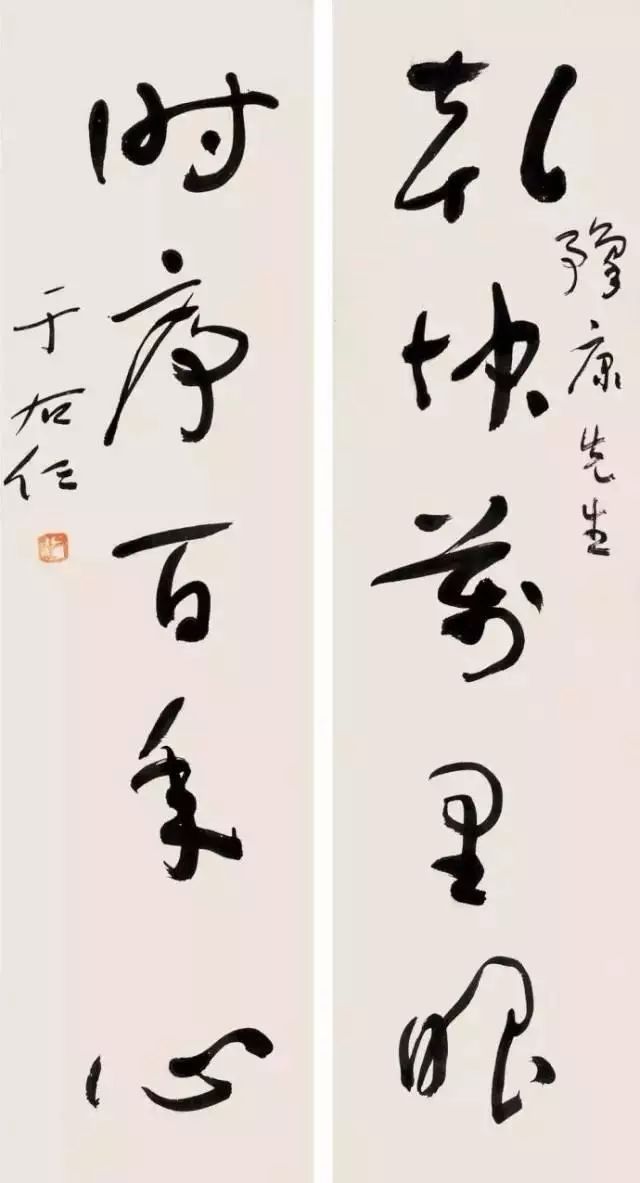 篆隶楷行宋草六大书体,楷行草隶篆的各自代表作