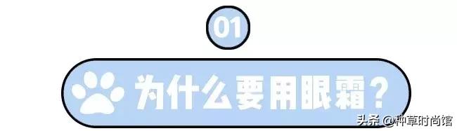 眼霜是不是越贵越好,眼霜越贵越好吗