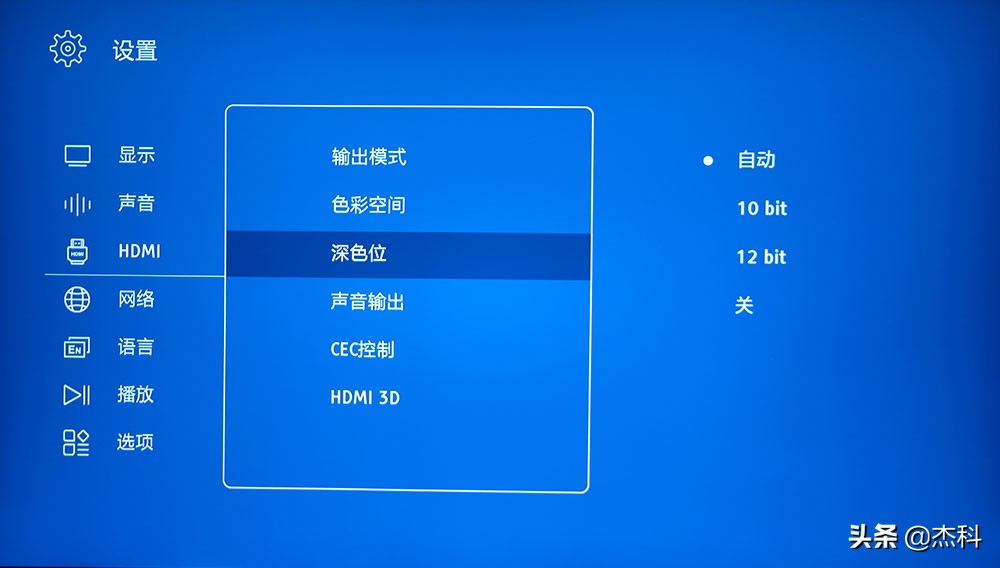 杰科g5700与芝杜uhd3000对比,杰科4kuhd蓝光播放机g5700