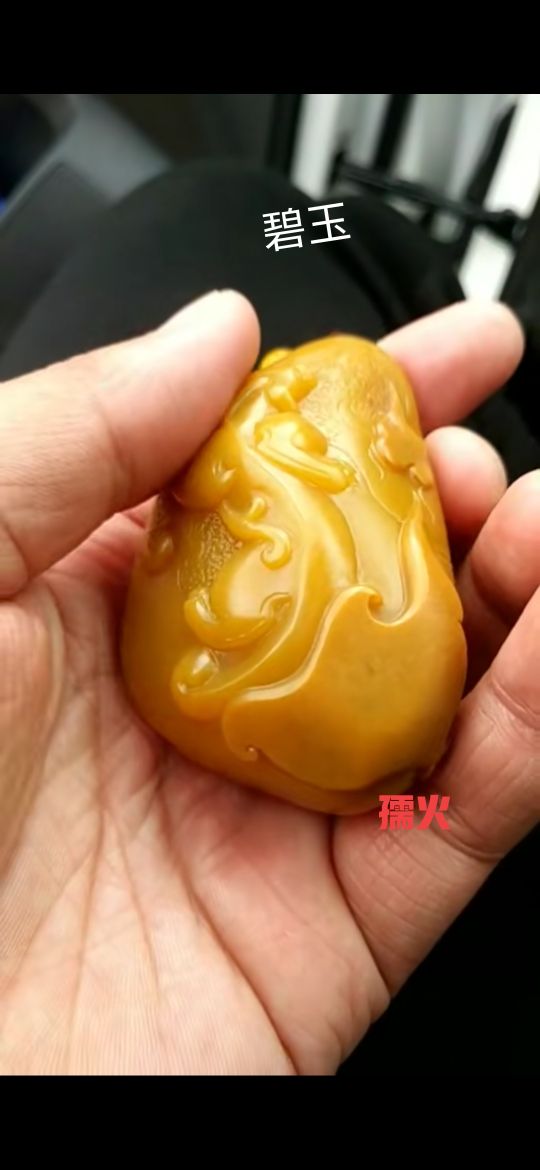 黄蜡石品种与各地叫法,台山黄蜡石出产地