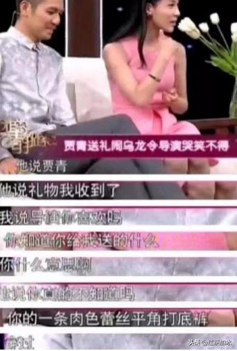 风流的超级富二代秦奋，十段感情无缝连接，最爱人妻