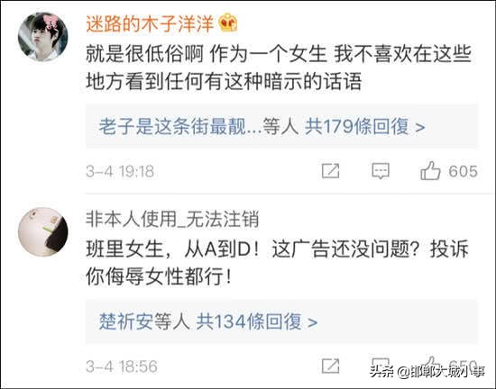 娃哈哈ad钙奶不合格,娃哈哈ad钙奶喝出蘑菇后续