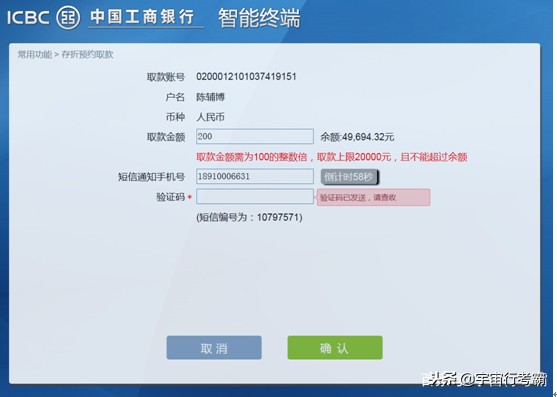 工行怎么用存折取款,工行柜员机存折可以取款吗
