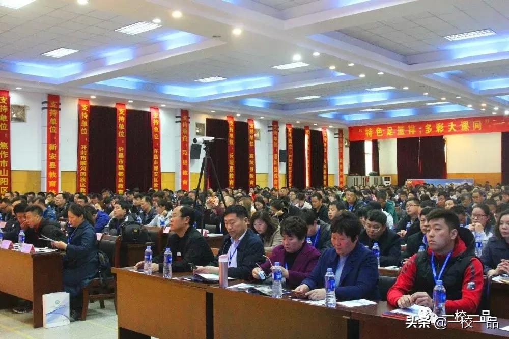 河南一校一品课间操,河南一中学体育大课间