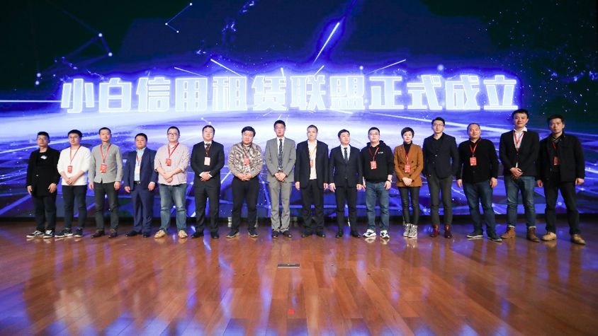 京东数科推出“京小租”平台，瞄准10万亿租赁市场