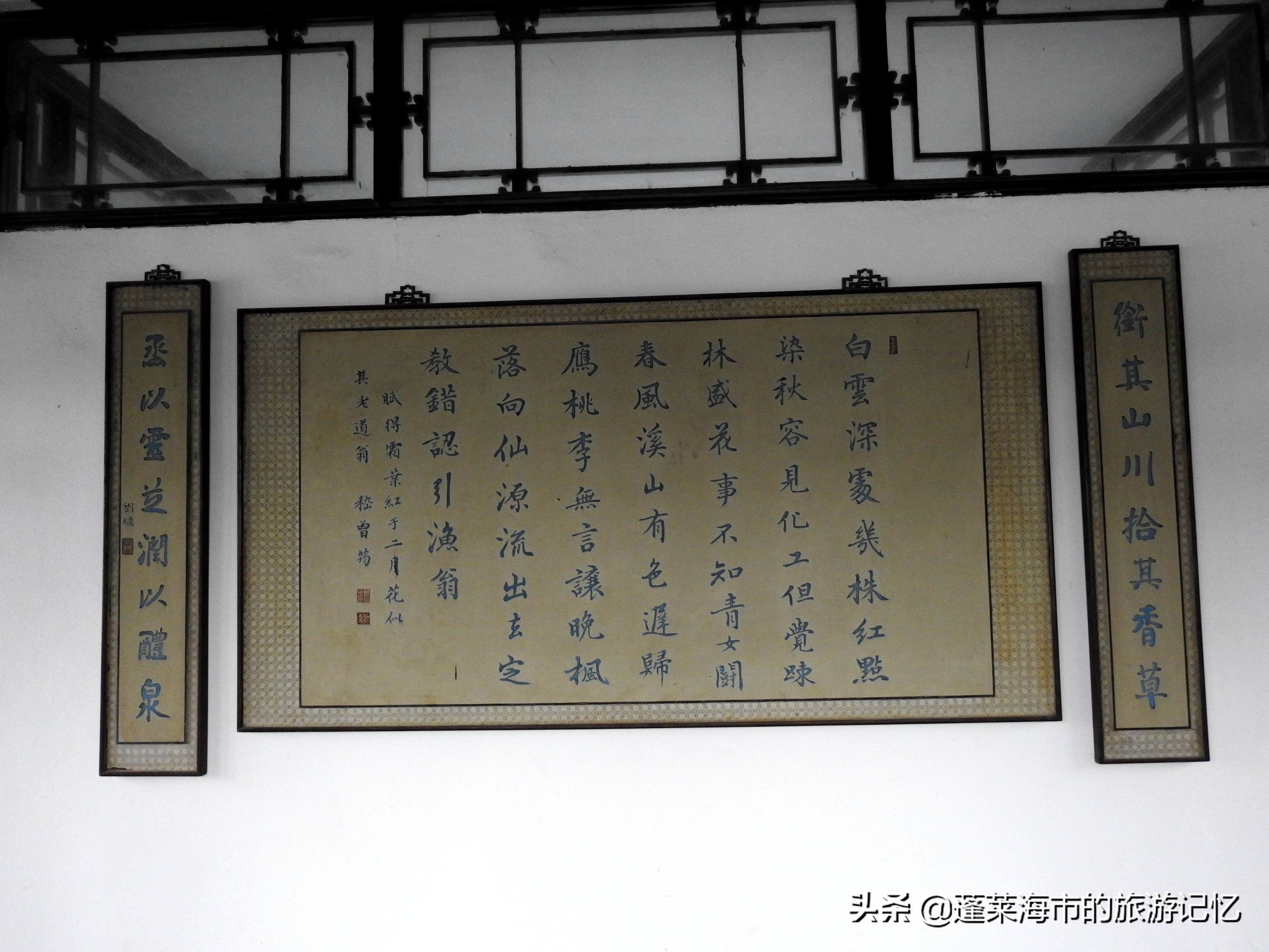 无锡蠡园得名,无锡蠡湖园