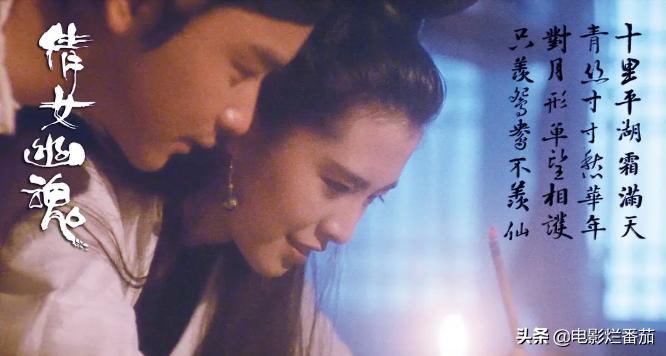 国产聊斋新电影,最新上映的电影聊斋