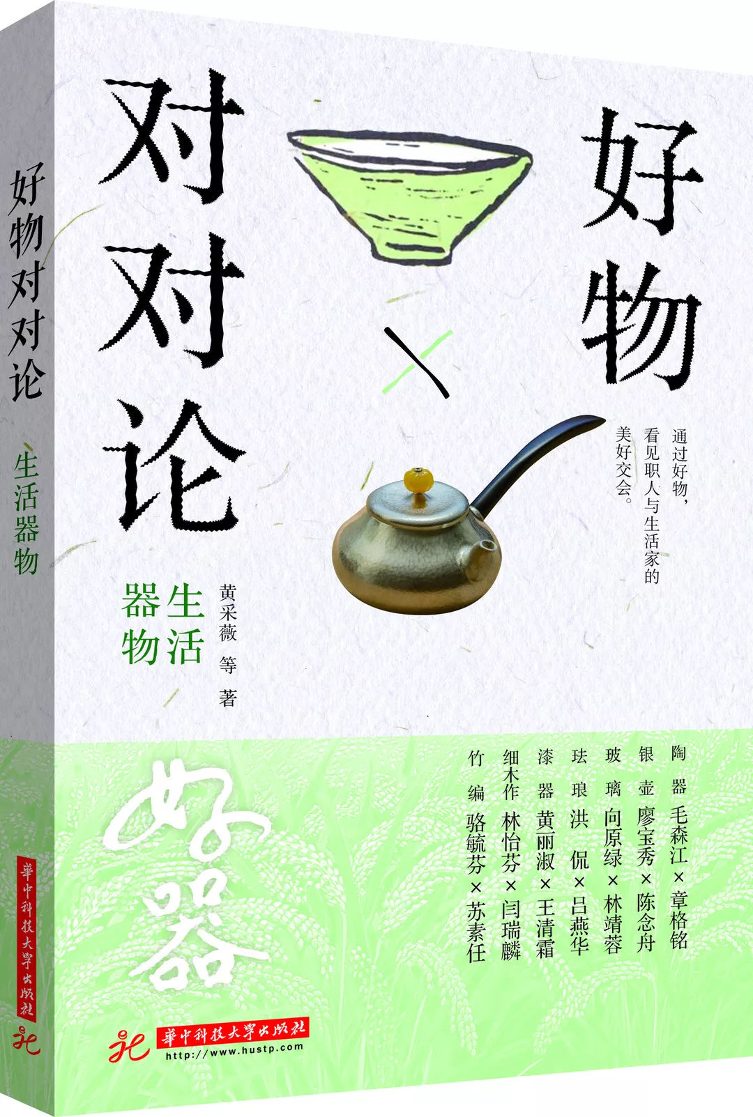 感恩节黑五买纽百伦,福利感恩节