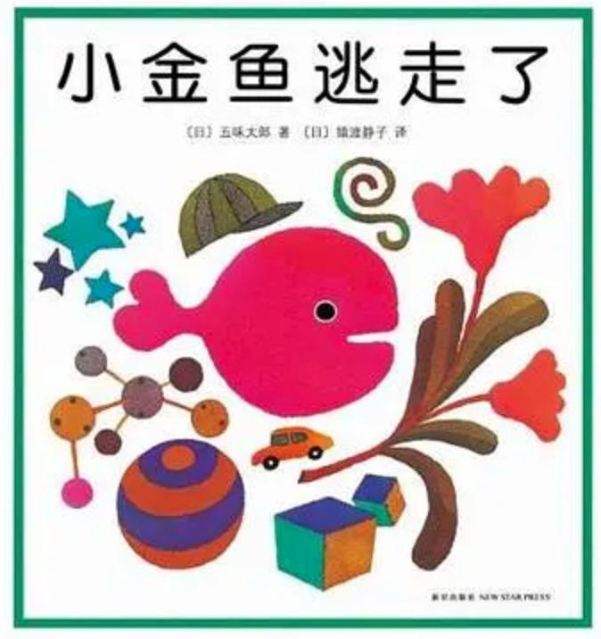 一套儿童绘本共有18册,一下买了十多本绘本