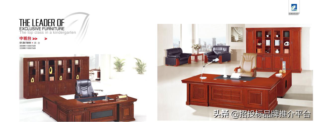 三叶家具在全国排名,三叶家具属于几线品牌