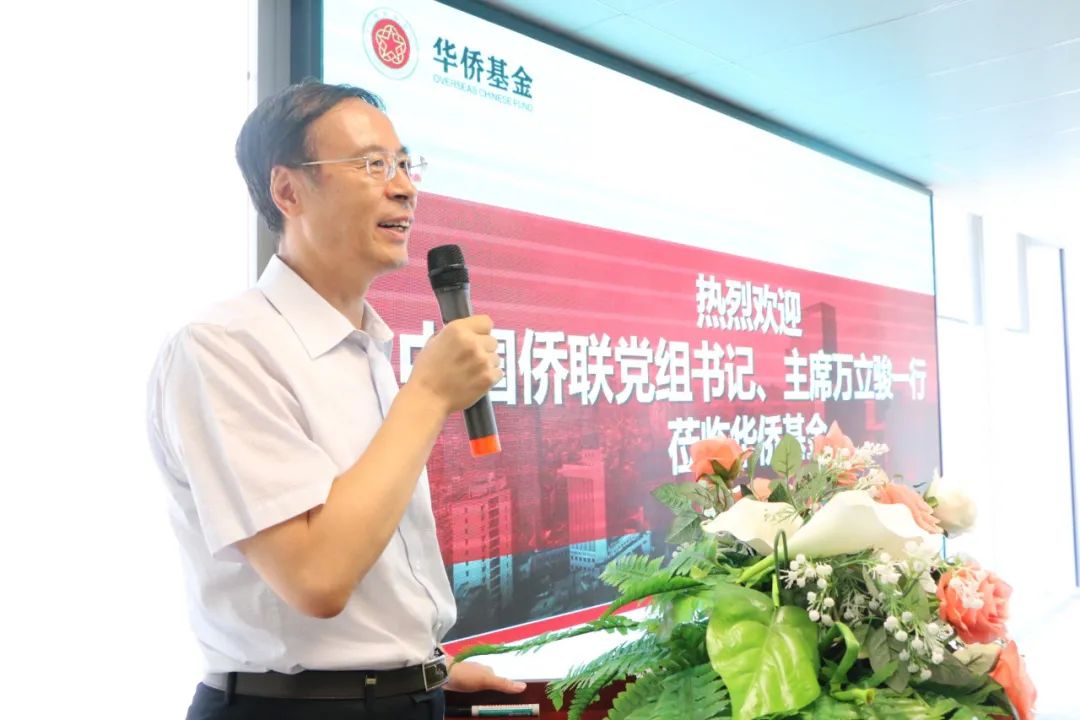 华侨基金总裁杨宇潇,华侨基金杨宇潇