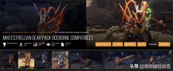 ps4怪物猎人世界冰原mod安装方法,怪物猎人冰原mod只支持pc版吗