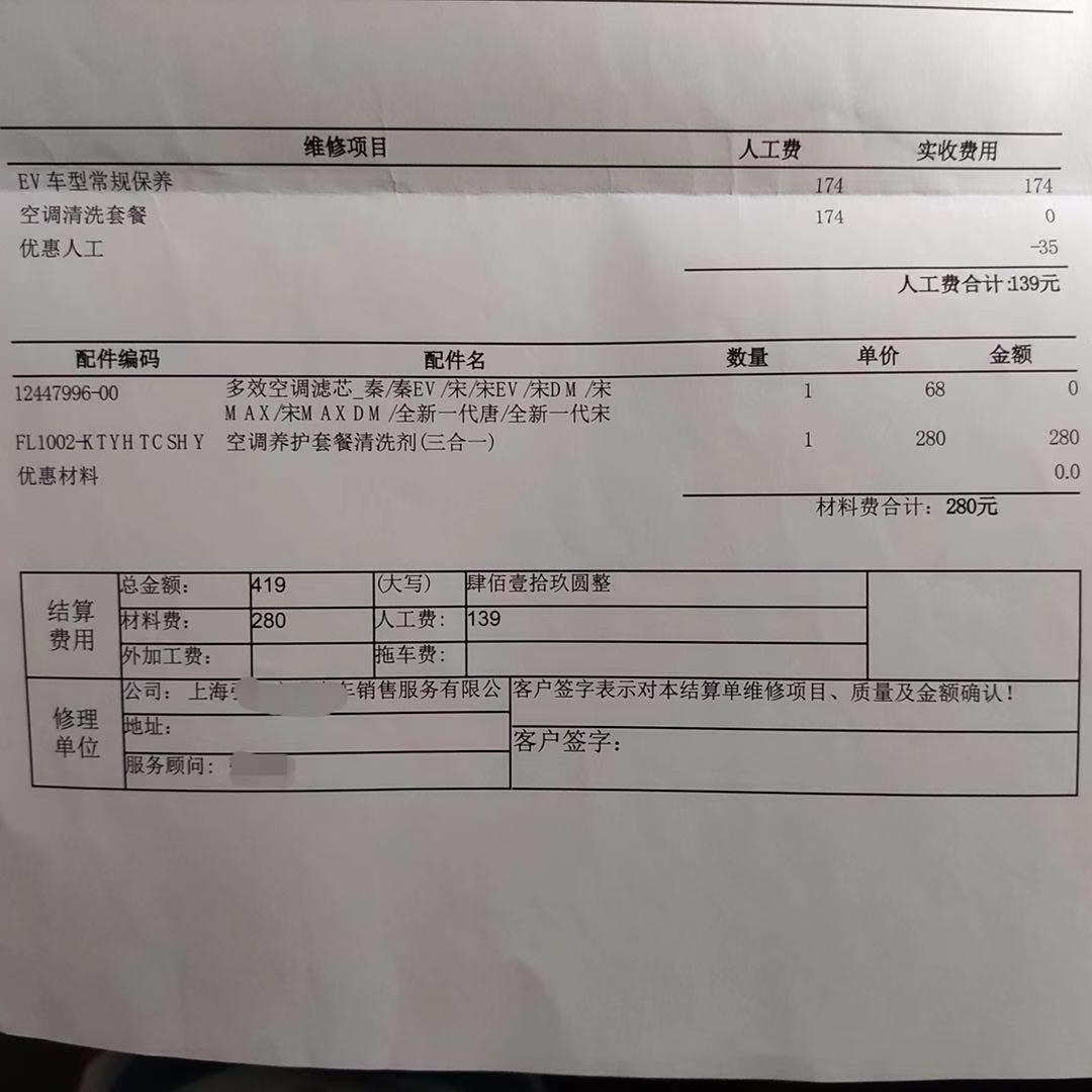姣斾簹杩厓ev鍞悗,姣斾簹杩厓ev杞︿富