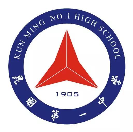 昆明昆一中分校金岸中学,昆明初中昆一中西山山海学校排名