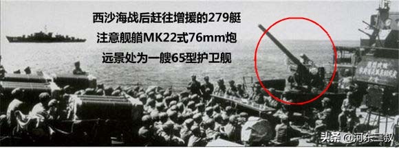 那些年,我国从特殊渠道获得的三军*器武**装备(海军篇)