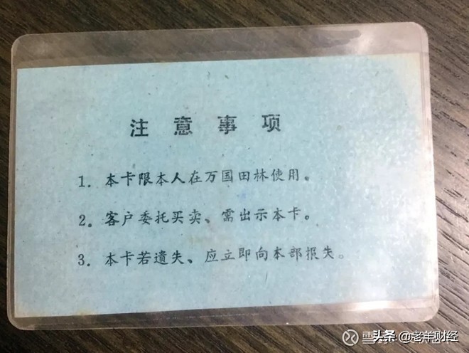炒股不做价值投资,炒股有时需要坚守正确的投资理念