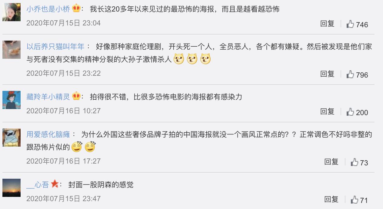 各大奢侈品今年新款,2020年流行的爆款奢侈品