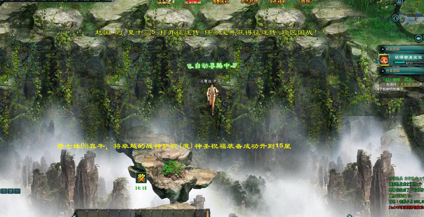 为何《*途征**》曾经在线人数能突破100万？手游版能否复制它的成功