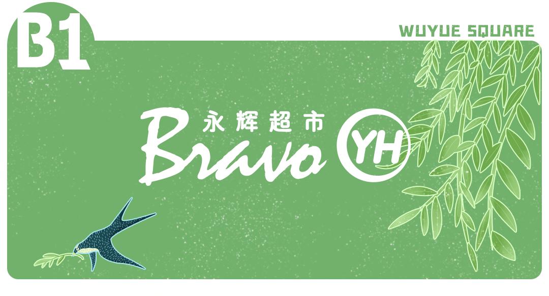 吾悦最新支付方式,吾悦五一能用的套餐券