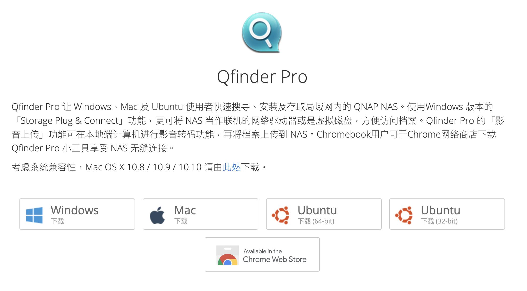 从小白开始,威联通ts-551nas初次使用