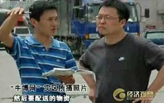 2008年春节汶川,2010年的汶川