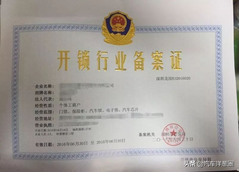 车钥匙丢了用什么方法最好,车钥匙丢了在哪里配比较好