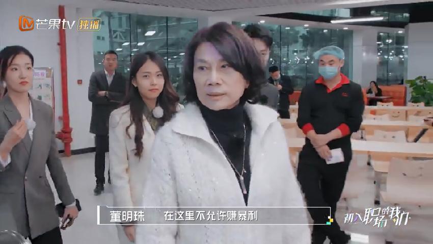 团餐利润大概是多少,团餐行业的利润率