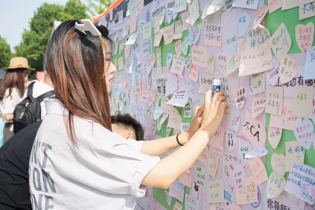 大工嘉年华2019,大工嘉年华倒计时