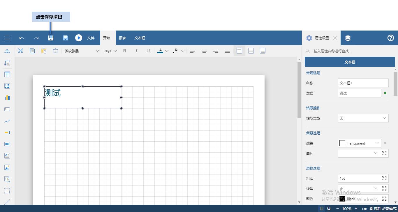mysql开源web报表工具,pythonweb报表工具