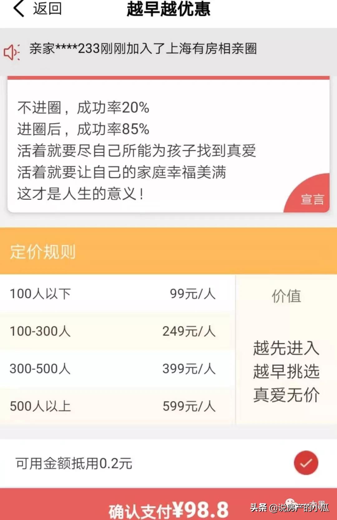 中老年“搞黄色”的APP，被忽略的“人性本色”