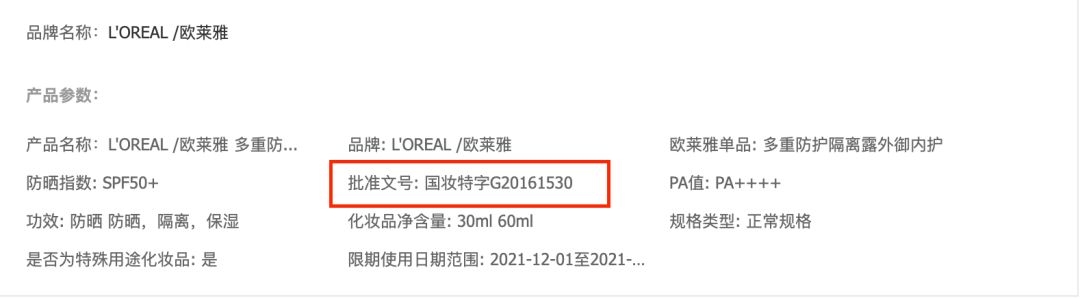 高倍防晒夏天必备的防晒好物推荐,错过时机再等一年