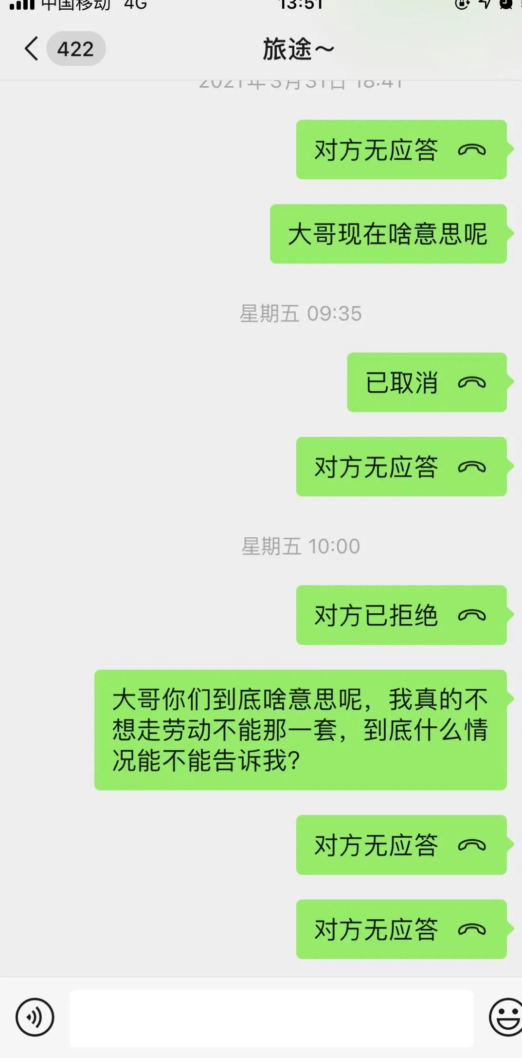 新手入门达达,达达新手体验单是多少