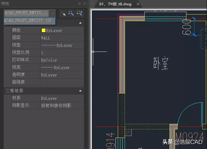cad看图王和浩辰cad看图王哪个好,电脑版浩辰cad显示不全