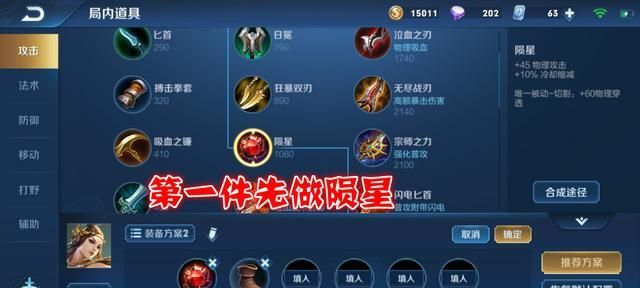 王者荣耀虞姬最近一次改动,王者虞姬加强什么时候上线