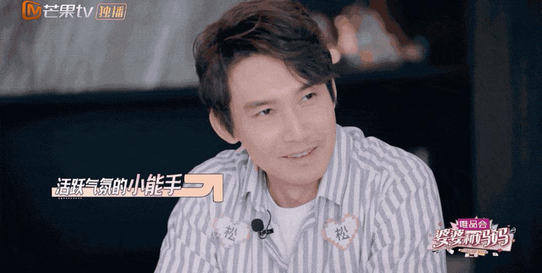 婆婆找的老伴挑拨家里关系,婆婆找茬如何应对