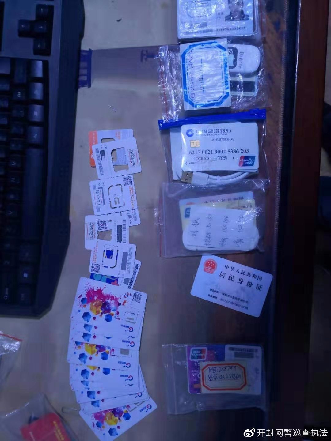 刷单防止被骗的温馨提示,净网2019别上当视频