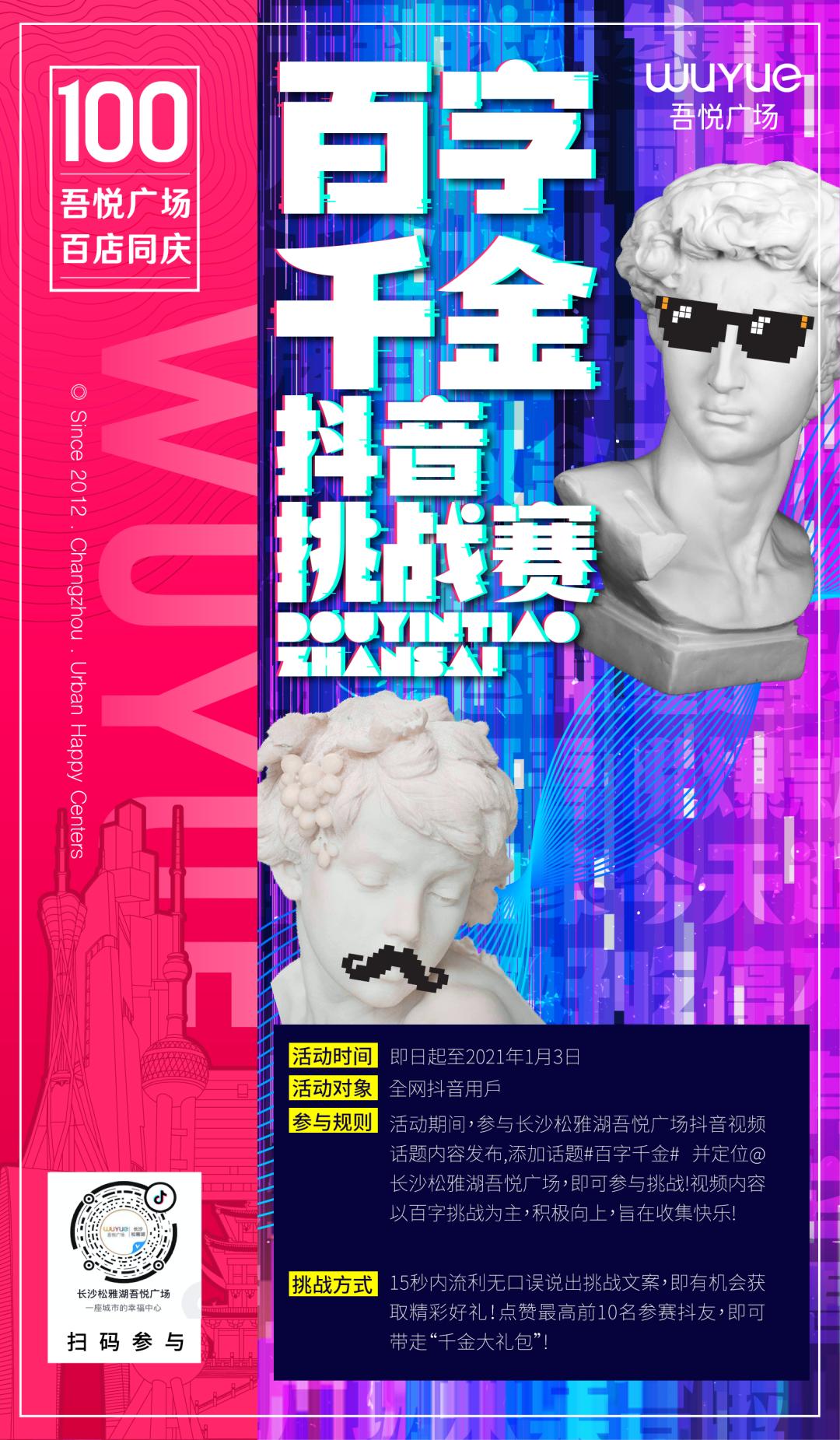 满额抽豪礼,满额抽奖活动