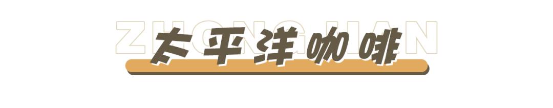 南边这座新晋美食地攻略来啦,收藏