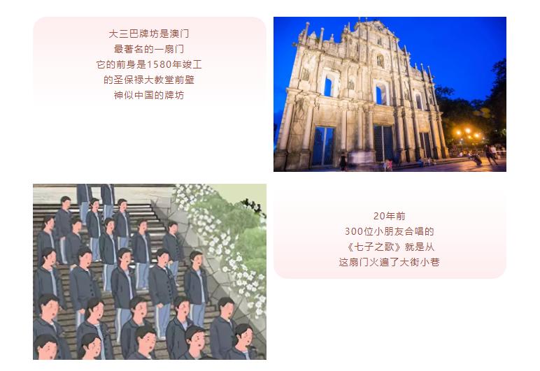 1999年澳门回归祖国升旗仪式,澳门回归祖国20年来的发展经验