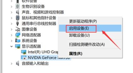 win10系统怎么没有英伟达控制面板,win10英伟达显卡控制面板不见了
