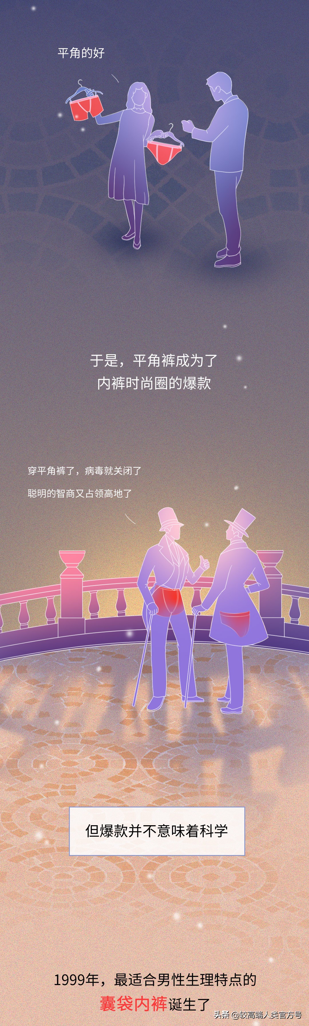 在女生眼里男生哪些裤子特别丑,女生眼中男人穿哈伦裤