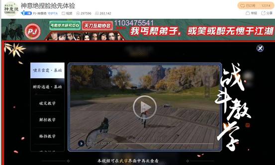 天涯明月刀第一太白直播删号,天涯明月刀回侠客岛