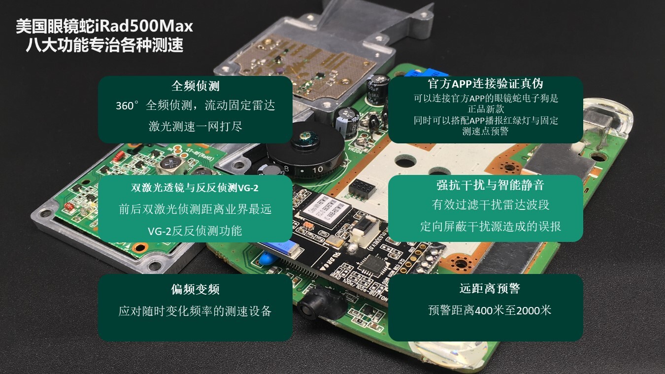 情圣一号与眼镜蛇对比,情圣一号对比眼镜蛇