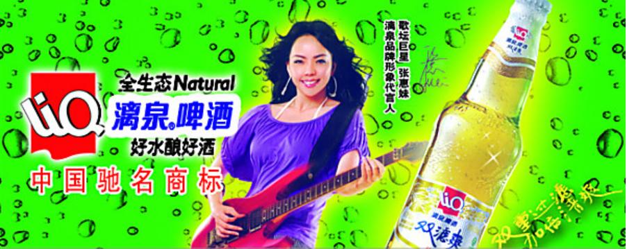 广西啤酒是哪个省份的,广东广西两广地区