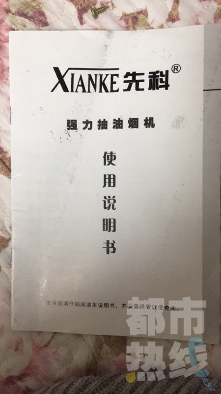 上门推销煤气灶骗局,摆摊卖煤气灶骗局