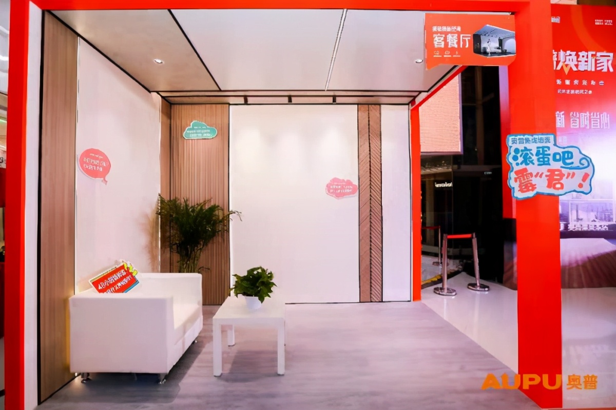 奥普浴霸焕新季,奥普集成家居新时代店