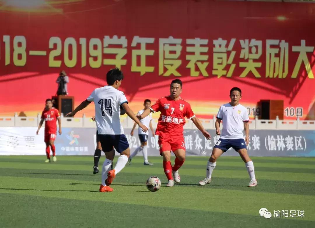 陕西榆林队vs乌鲁木齐队,德比下半场进球大战