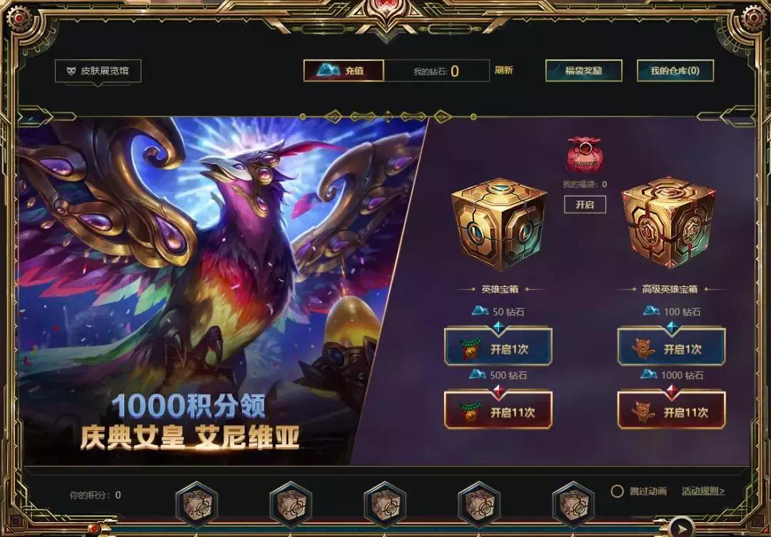 lol台服和港服玩哪个,lol外服游戏怎么玩