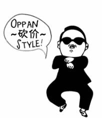 银座和谐周年庆,和谐广场银座25周年庆